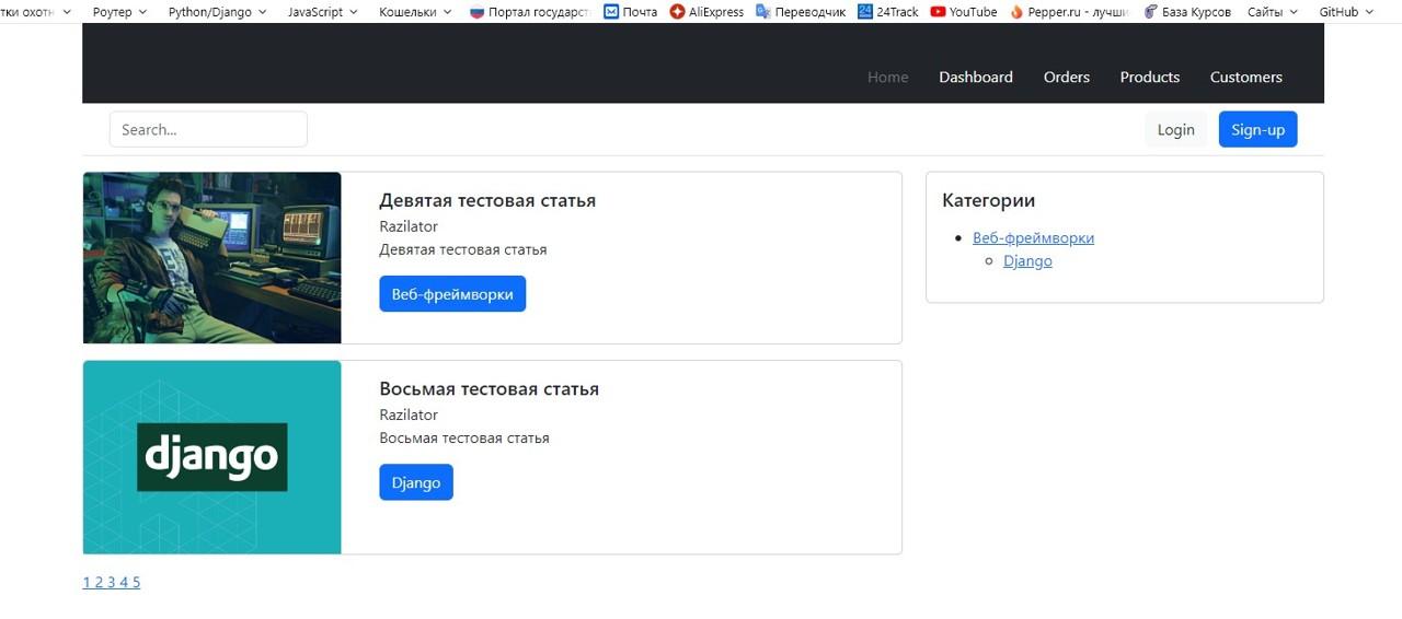 Десятой статьи нет