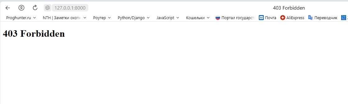 Проверка работы миксина, при переходе на страницу регистрации авторизованным пользователем