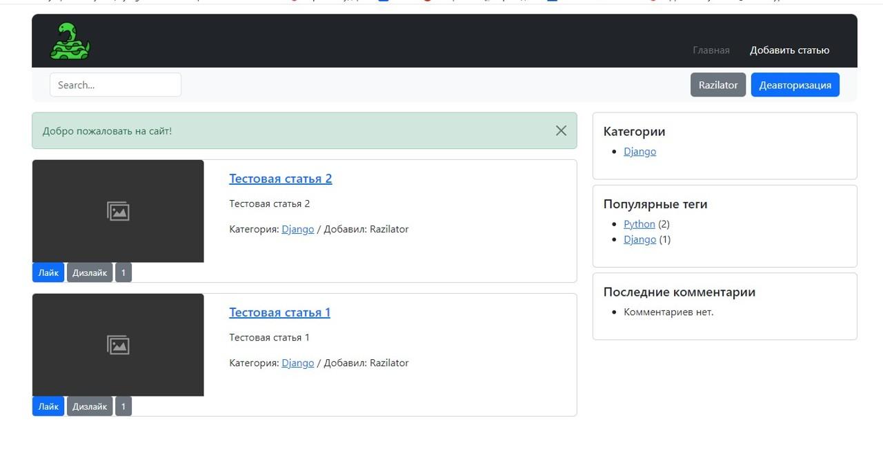 Вход по email работает