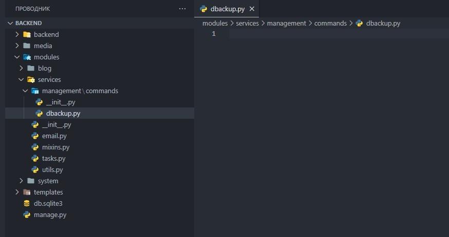 modules/services/management/commands/dbackup.py