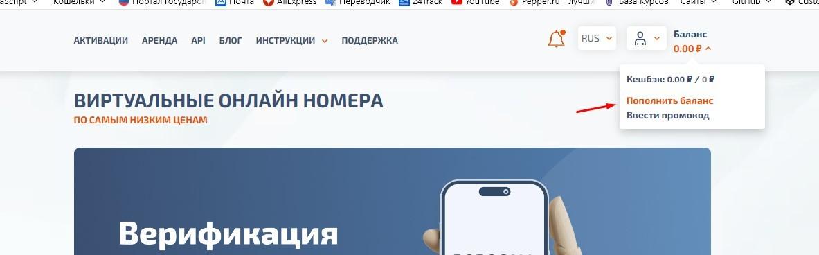 Регистрация в ChatGPT от OpenAI из России [Гайд]