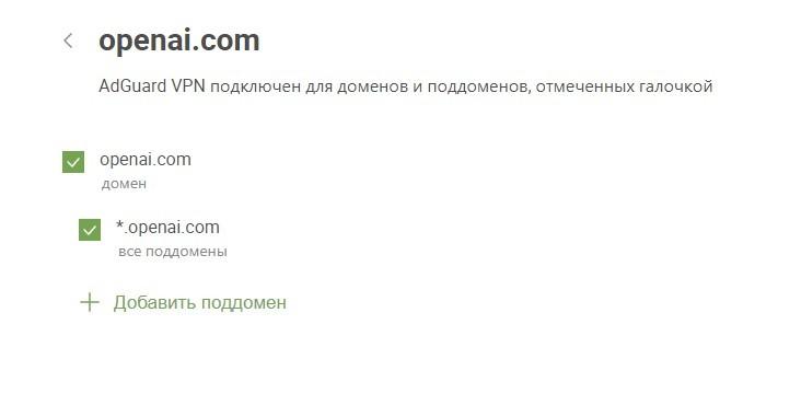 Скриншот домена